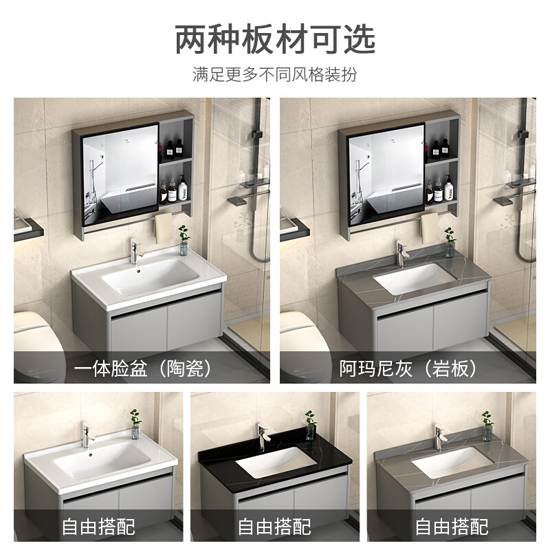 新疆西藏包邮新款加厚铝合金浴室柜卫生间洗脸盆柜组合洗手间洗漱
