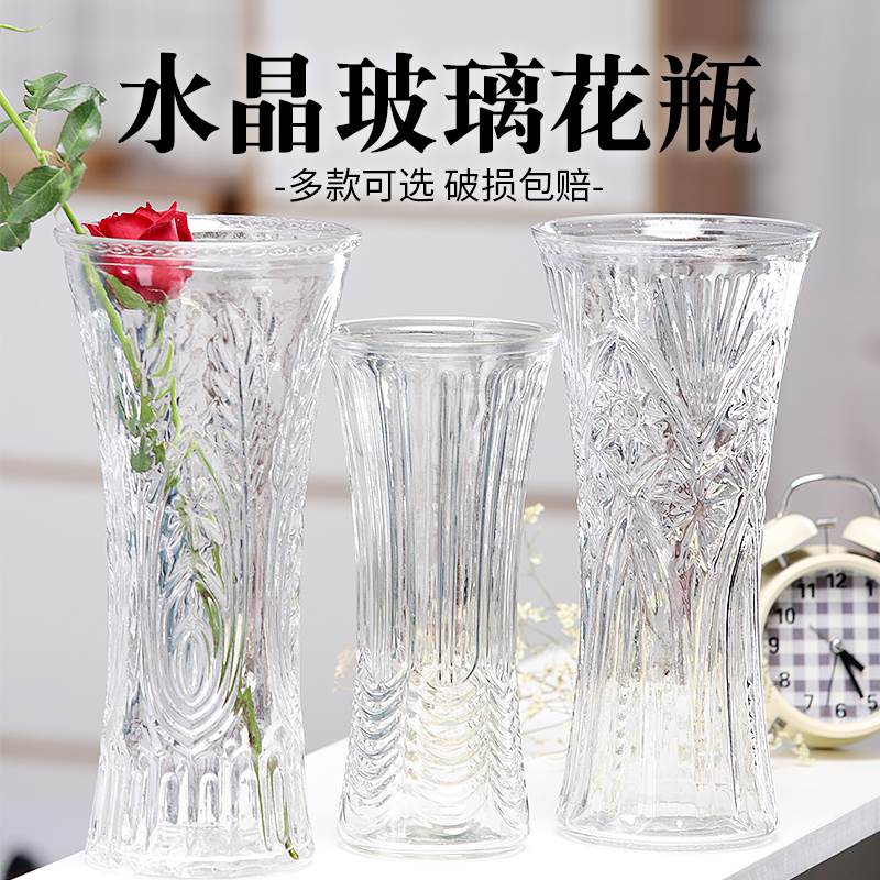大号瓶子客厅高35cm养竹子竹花瓶放竹家用玻璃水培富贵透明的花