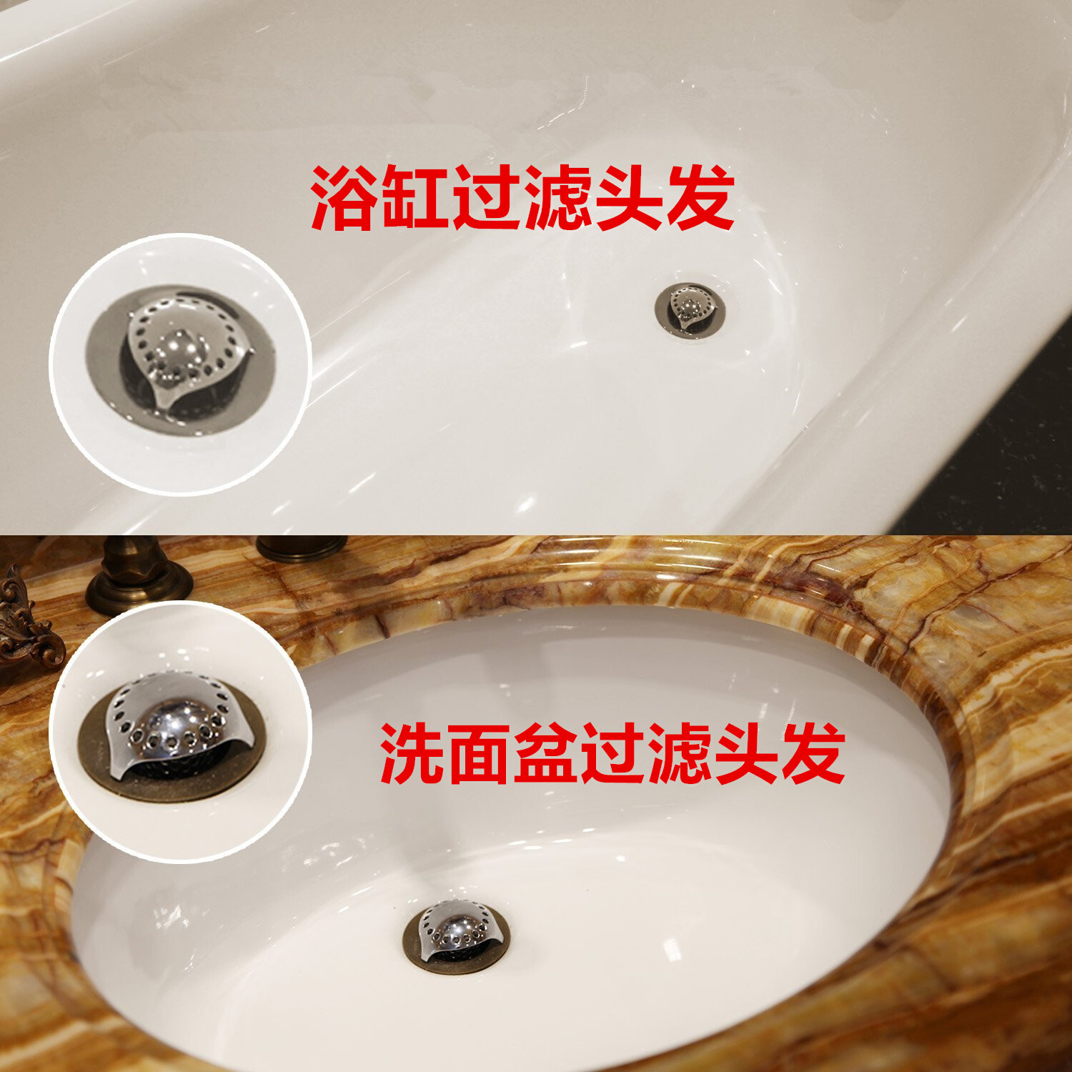 洗手盆水池浴缸304不锈钢过滤网 下水道排水口防堵塞毛发过滤器盖