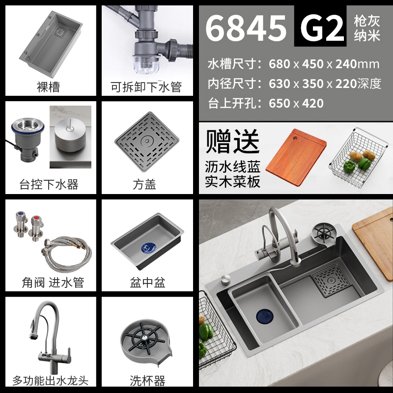 厨房水槽SUS304不锈钢枪灰色纳米手工大单槽家用洗菜盆单槽洗碗池
