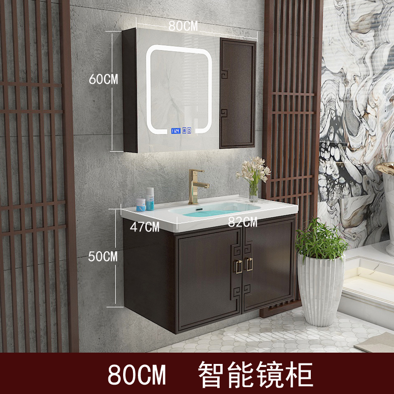 新中式浴室柜镜柜洗脸盆组合卫生间洗手台盆柜实木洗漱台卫浴柜
