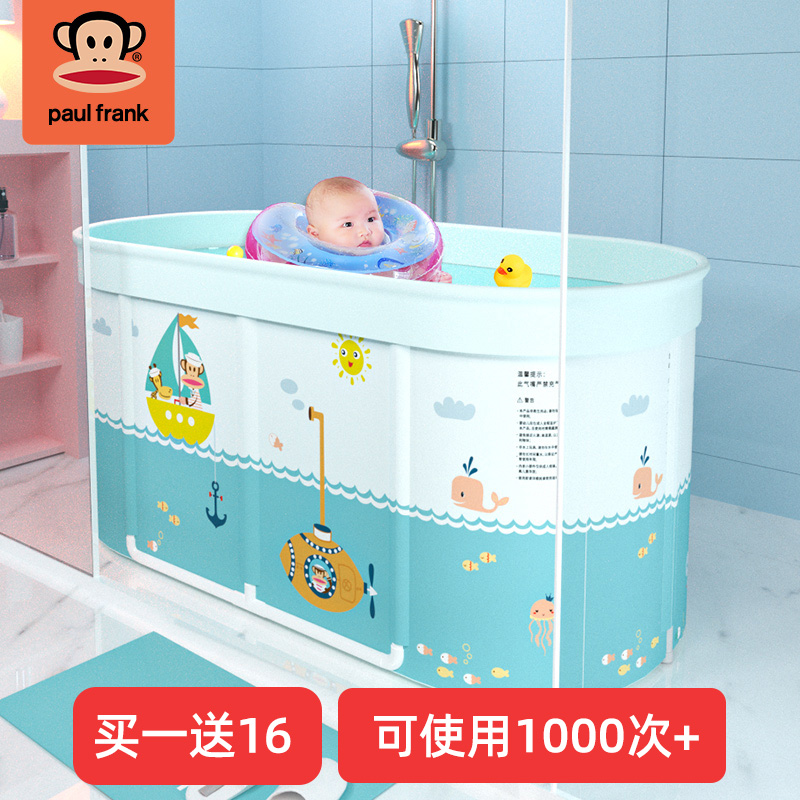 大号女孩婴儿游泳池家用免充气免安装可折叠恒温浴缸支架游泳桶