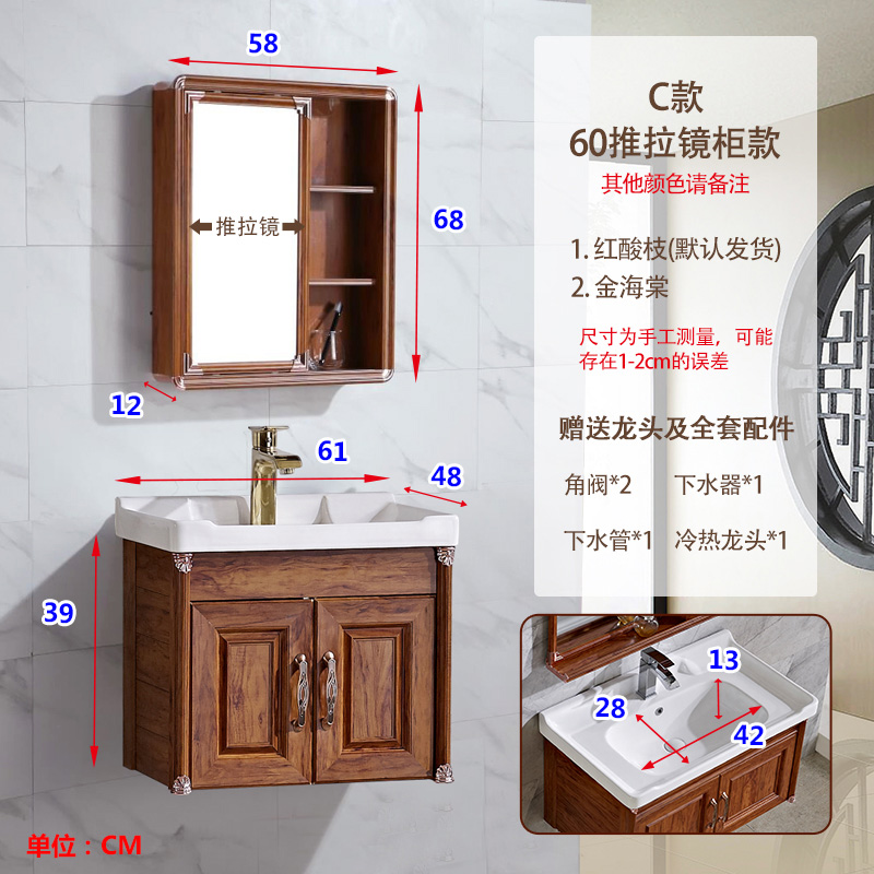仿古中式太空铝浴室柜组合洗手盆简约卫生间洗脸盆柜卫浴面盆镜柜