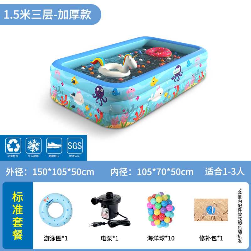 宝宝充气游泳桶婴儿童室内洗澡池家用折叠浴缸充气游泳池小孩水池
