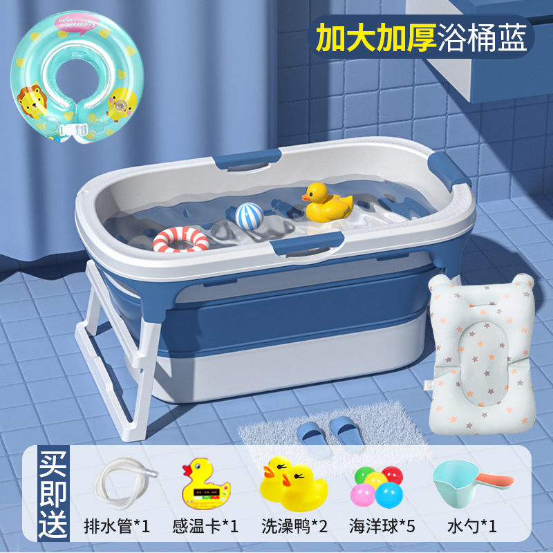 新生婴儿洗澡浴盆宝宝可坐躺大号折叠儿童游泳桶小孩沐浴缸家用品