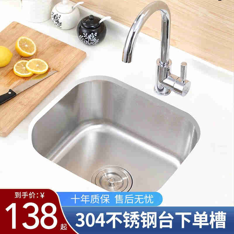 高冈卫浴加厚厨房304不锈钢水槽单槽洗菜盆小号户型洗手洗碗池阳