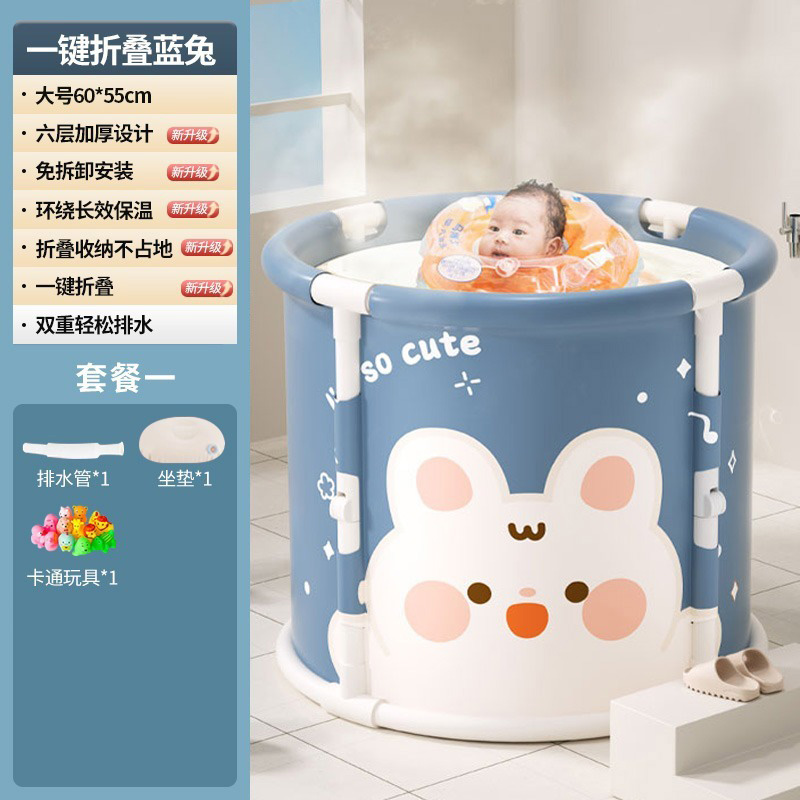 儿童洗澡桶浴盆浴缸婴儿游泳桶可折叠沐浴家用宝宝大人小孩泡澡桶