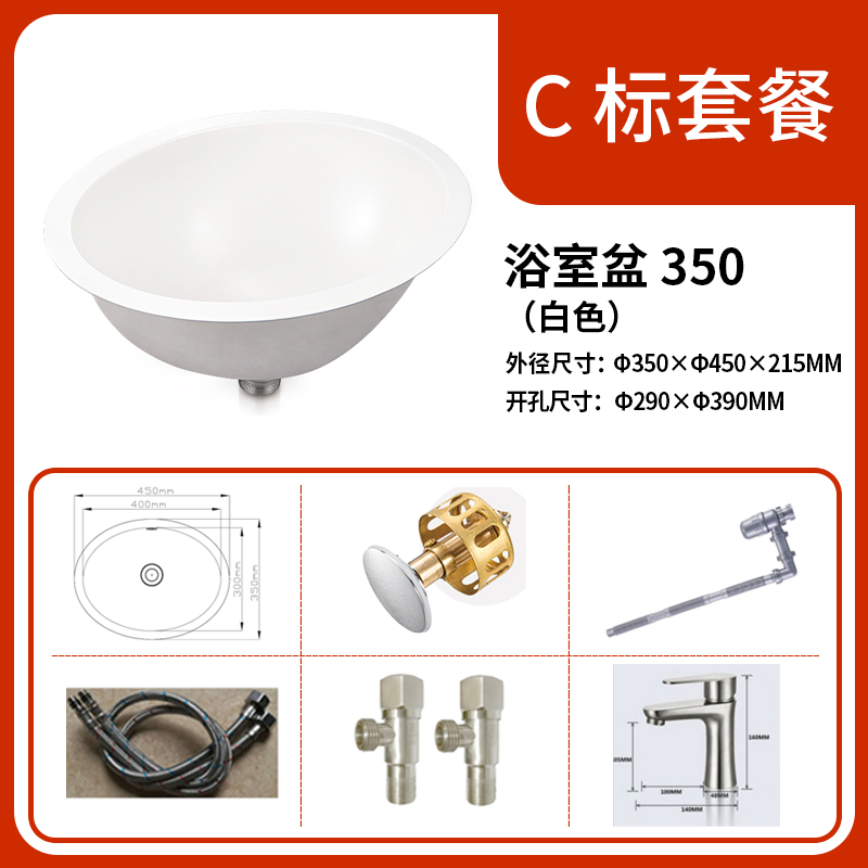 304不锈钢浴室盆小号椭圆单盆可代替陶瓷洗手盆350水槽洗面盆