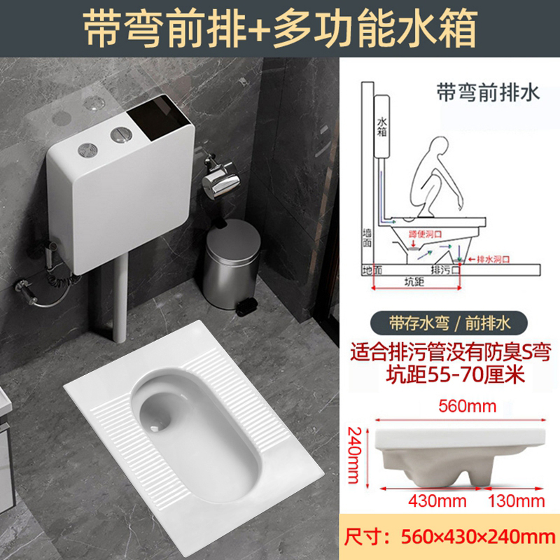 厕所蹲坑式蹲便器家用一体式蹲厕便盆卫生间大便器便池卫浴蹬便器