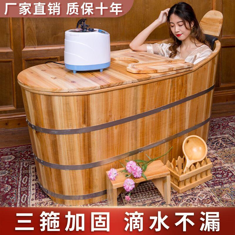 泡澡桶大人木桶浴缸全身家用洗澡盆汗蒸熏蒸瑶浴美容院实木质沐浴