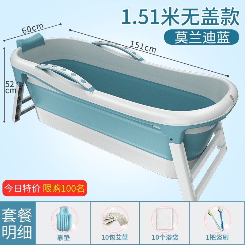 厂销家庭浴池家用小型可折叠便携式浴缸充气大人用的泡澡桶小户品