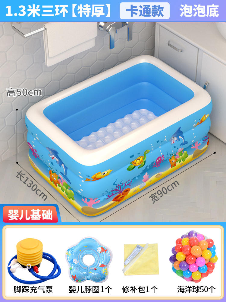 婴儿游泳池儿童充气加厚家用室内小孩游泳桶宝宝折叠家庭水池浴缸