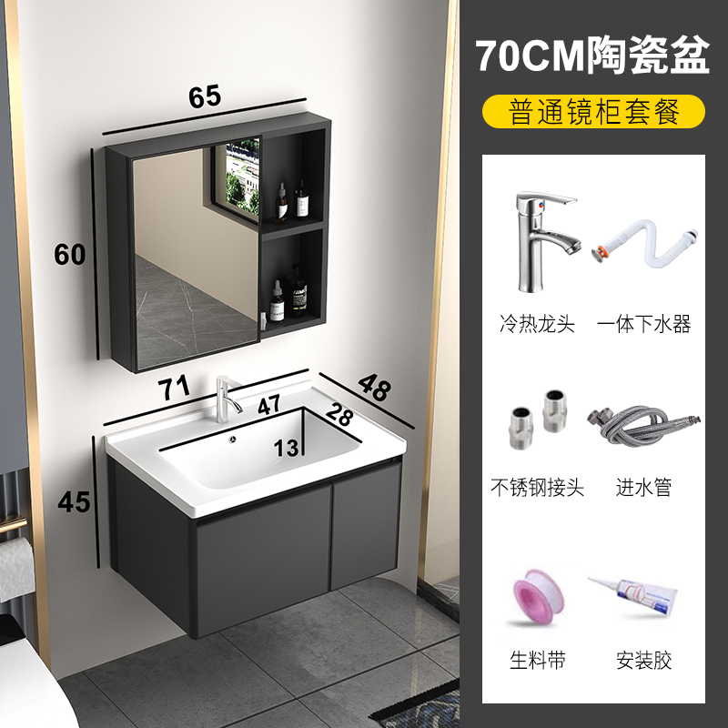 太空铝浴室柜组合智能镜卫生间岩板洗脸盆厕所洗手盆一体洗漱台