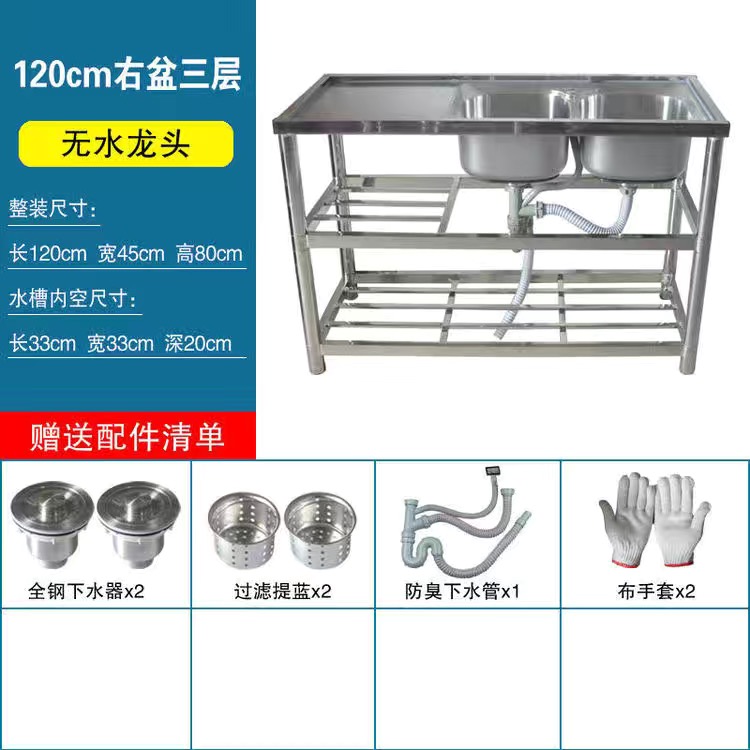 全304家用厨房不锈钢水槽洗手池 洗菜池商用简易带支架平台洗碗盆