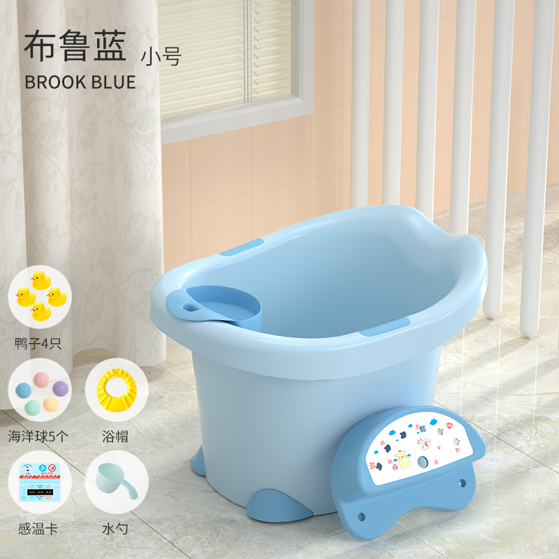 宝宝洗澡桶儿童婴儿游泳桶洗澡沐浴桶小孩子可坐家用加厚大号浴盆