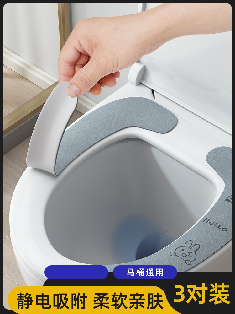 家庭用全自动智能马桶坐垫圈自能马桶厕所坐便器盖垫四季通用硅胶