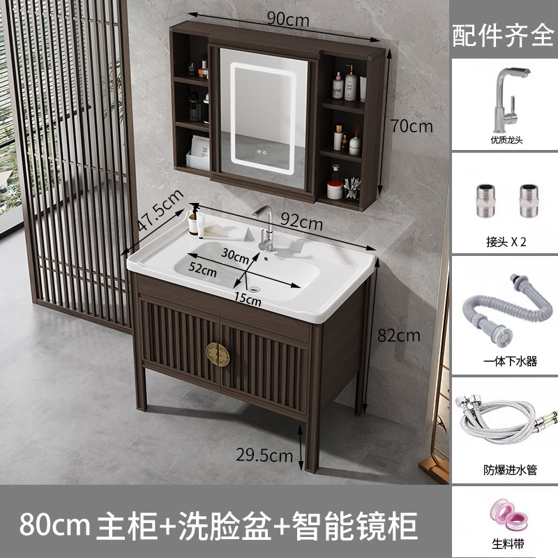 新中式浴室柜组合陶瓷洗脸洗漱盆室内外太空铝落地式洗手一体台盆
