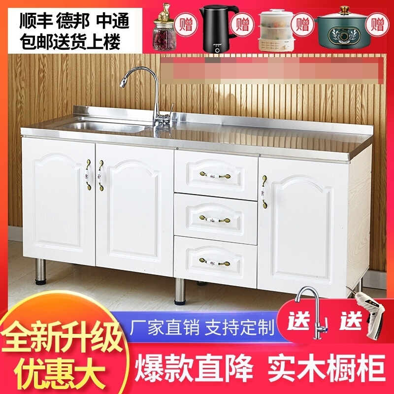 带水池橱柜厨房洗手池洗菜盆一体柜子工作台带水槽不锈钢组