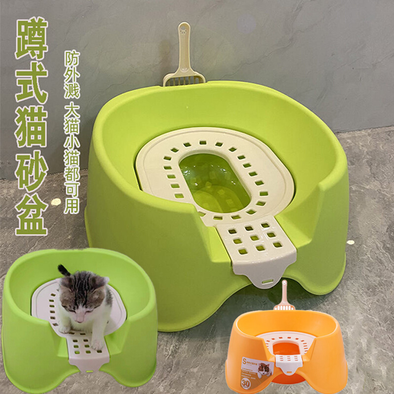 猫咪蹲式厕所猫砂盆半封闭防飞溅坐便器开放式猫便盆双层宠物马桶