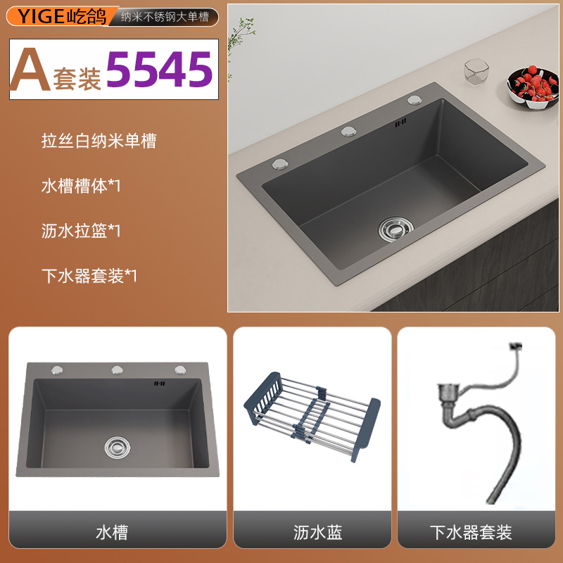 厨房纳米不锈钢水槽加厚大单槽手工洗菜盆台上盆家用洗碗洗手水池