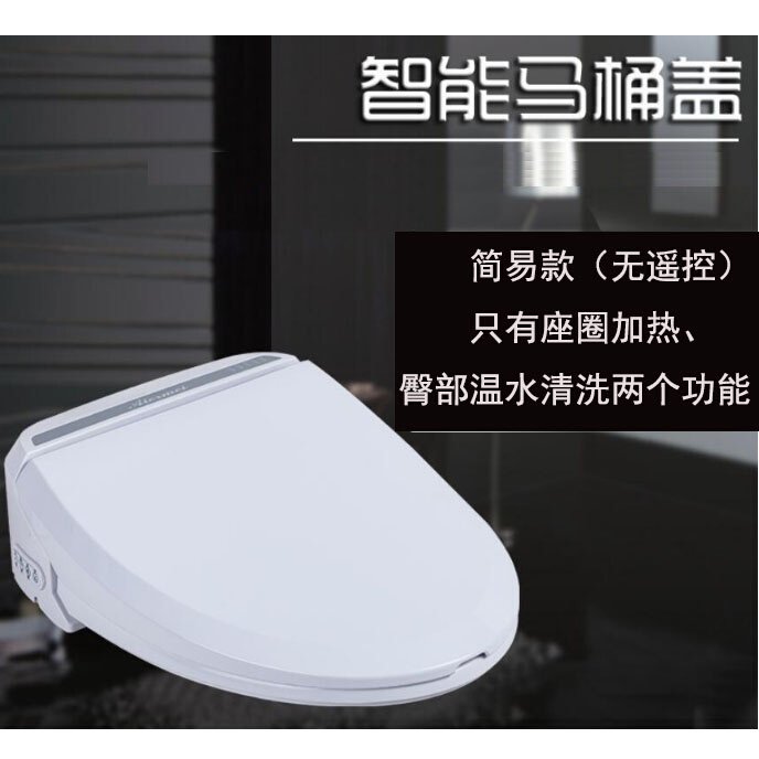 定制智能马桶盖家用即热式全自动坐便盖板UV型妇洗洁身器热水烘干