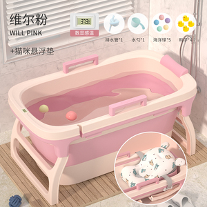 婴儿洗澡盆儿童洗澡桶宝宝浴盆大号可折叠浴桶游泳浴缸家用泡澡桶