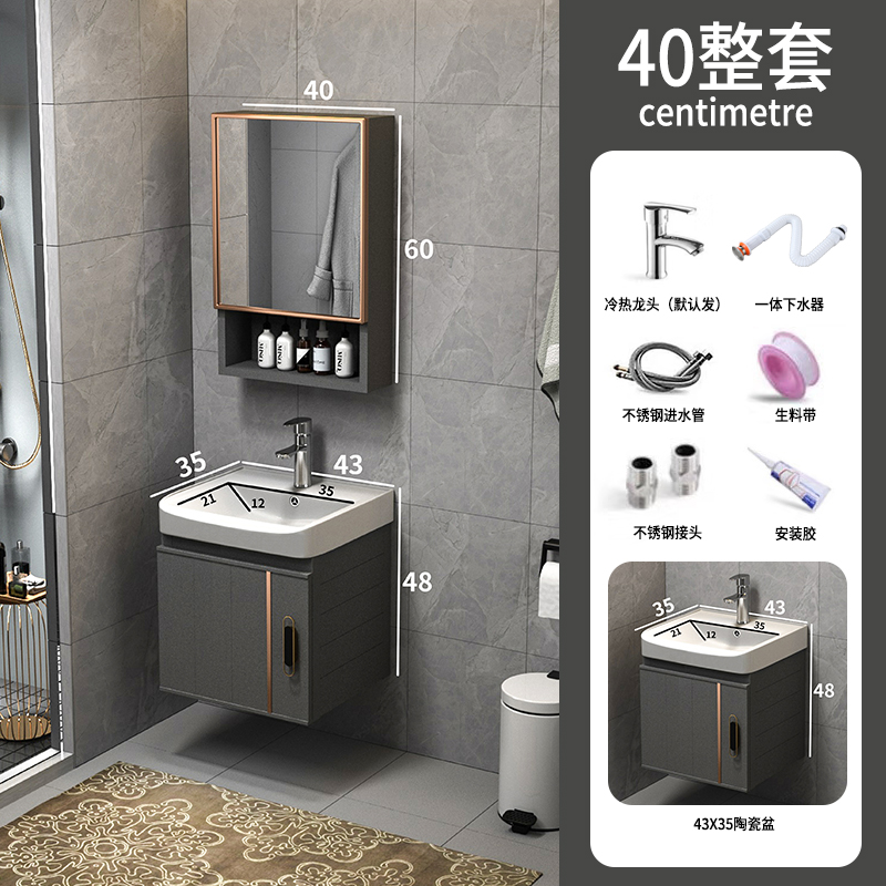 现代简约岩板太空铝浴室柜组合小户型卫生间一体陶瓷洗脸盆洗漱台
