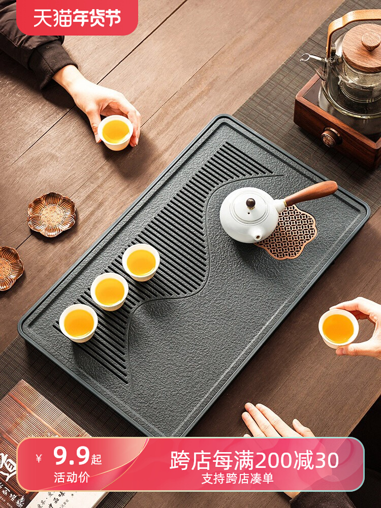 茶盘家用人造石头茶具茶台储水排水式干泡台新款客厅小型中式托盘
