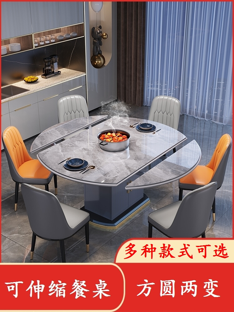 厂家直销饭桌小户型岩板方圆实木吃饭餐桌椅组合简约客厅电磁炉