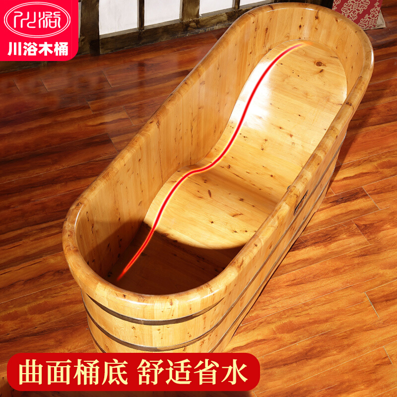 桶底波浪型家用泡澡洗澡木桶木质沐浴桶成人实木浴缸加厚单人浴盆