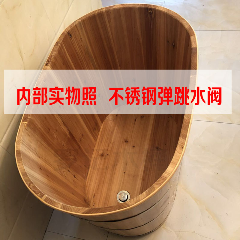 木桶浴桶加高不占地全身实木浴缸小户型家用浴盆成人泡澡桶洗澡桶