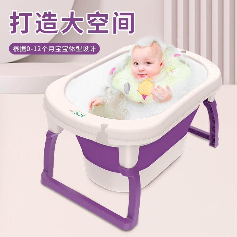 婴儿洗澡盆宝宝浴盆坐躺大号可折叠新生用浴缸儿童游泳桶神器