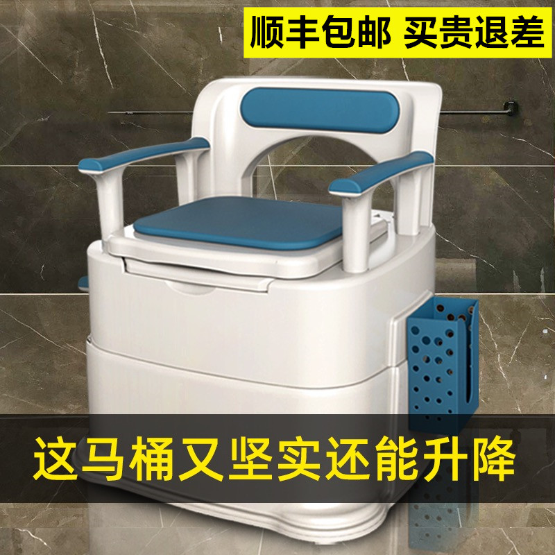 可移动老人坐便器家用老年防臭室内马桶便携式孕妇坐便椅简易厕所