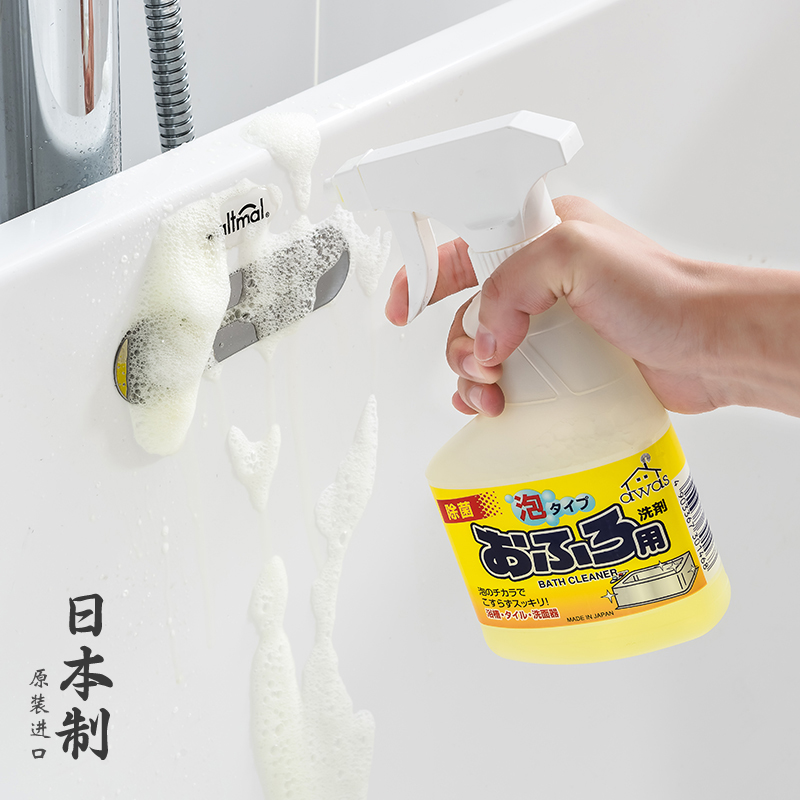 日本进口厕所瓷砖清洁剂浴室强力去污剂浴缸除垢剂玻璃水垢清除剂