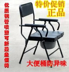 便捷式加厚钢管老人坐便椅可折叠座便器移动马桶老年坐便椅子