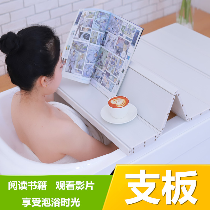 浴缸保温盖浴缸置物架多功能浴缸支架折叠板加厚承重款浴缸置物板