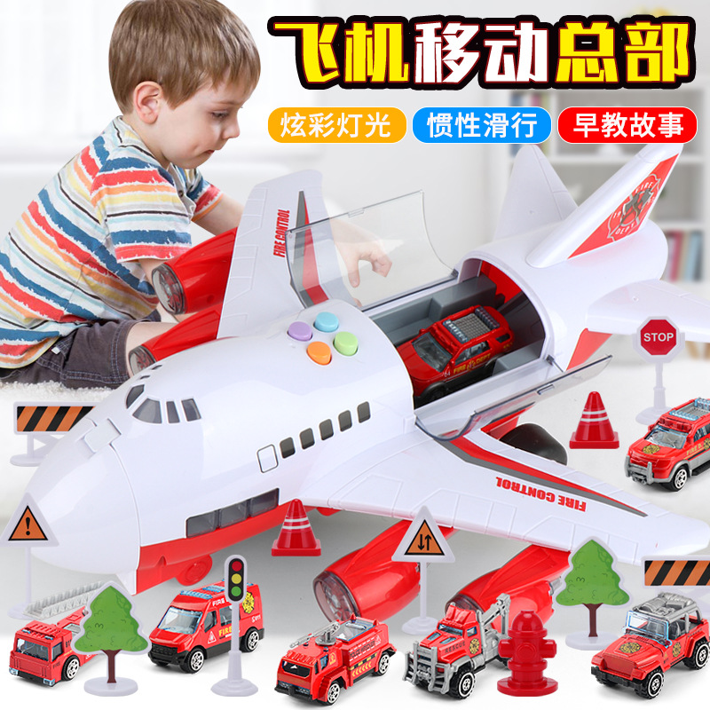 大号带灯光音乐故事机小飞机收纳合金消防车模型玩具超市玩具礼品