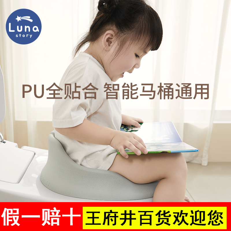 儿童马桶圈坐便器男女宝宝小孩智能马桶垫坐便圈婴儿坐垫便盆神器