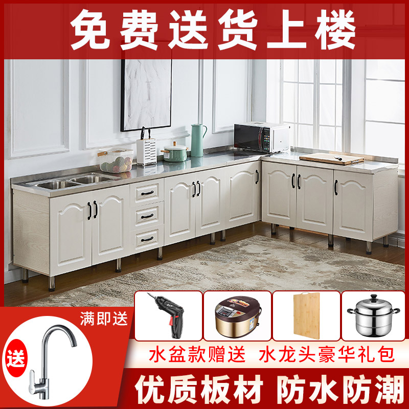 不锈钢橱柜灶台柜一体家用简易厨房厨柜租房用煤气灶柜子水槽柜