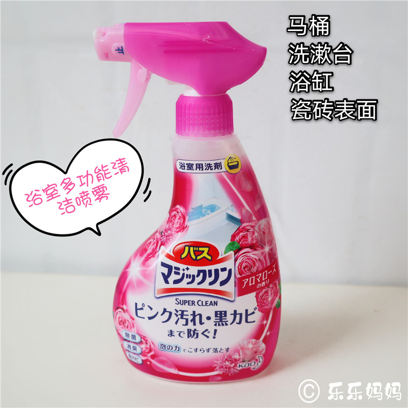现货日本KAO花王浴室清洁剂浴缸除菌去水垢污渍多功能喷雾380ml