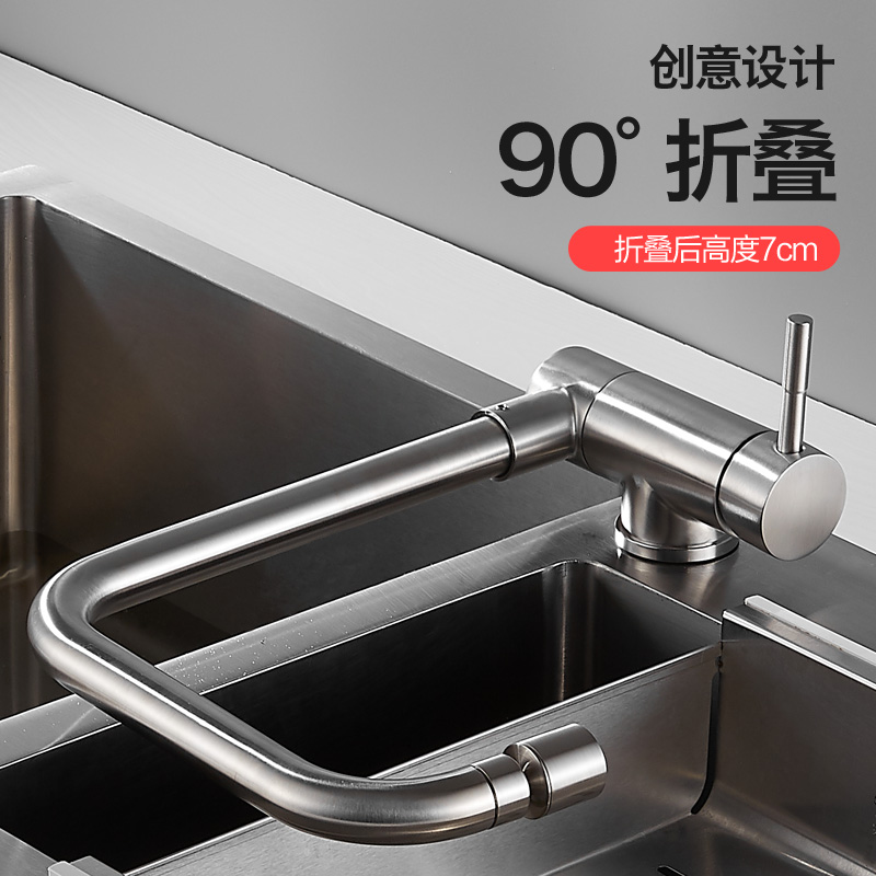 折叠式水龙头冷热厨房内开窗洗菜盆不锈钢水槽可旋转洗碗衣池家用