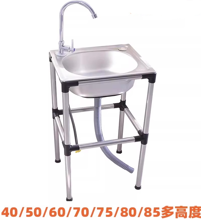 加粗支架水槽简易不锈钢水槽单槽双槽带支架水盆洗菜盆洗碗加厚
