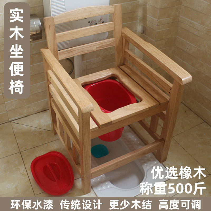 扶手靠背坐便椅老人家用可移动马桶室内卫生间孕妇成人坐便器带桶