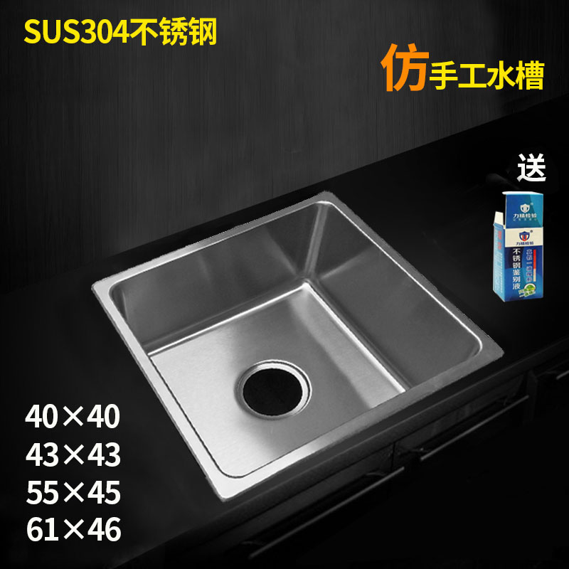 304不锈钢水槽 正方形加厚小单槽洗菜盆台下盆仿手工盆厨房洗碗池