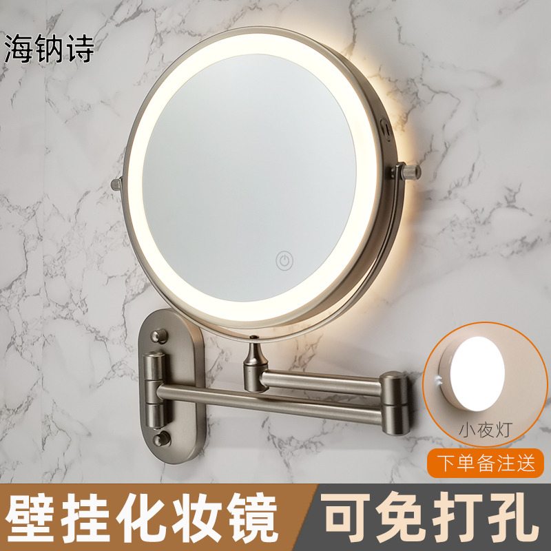 浴室镜子免打孔led折叠伸缩化妆镜壁挂卫生间美容双面带灯挂墙式