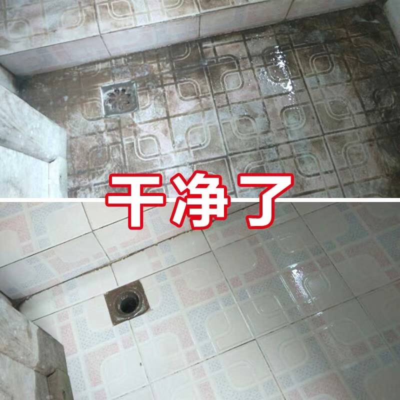 草酸马桶清洁剂厕所清洗地板瓷砖除锈外墙玻璃强力去污除垢 包邮