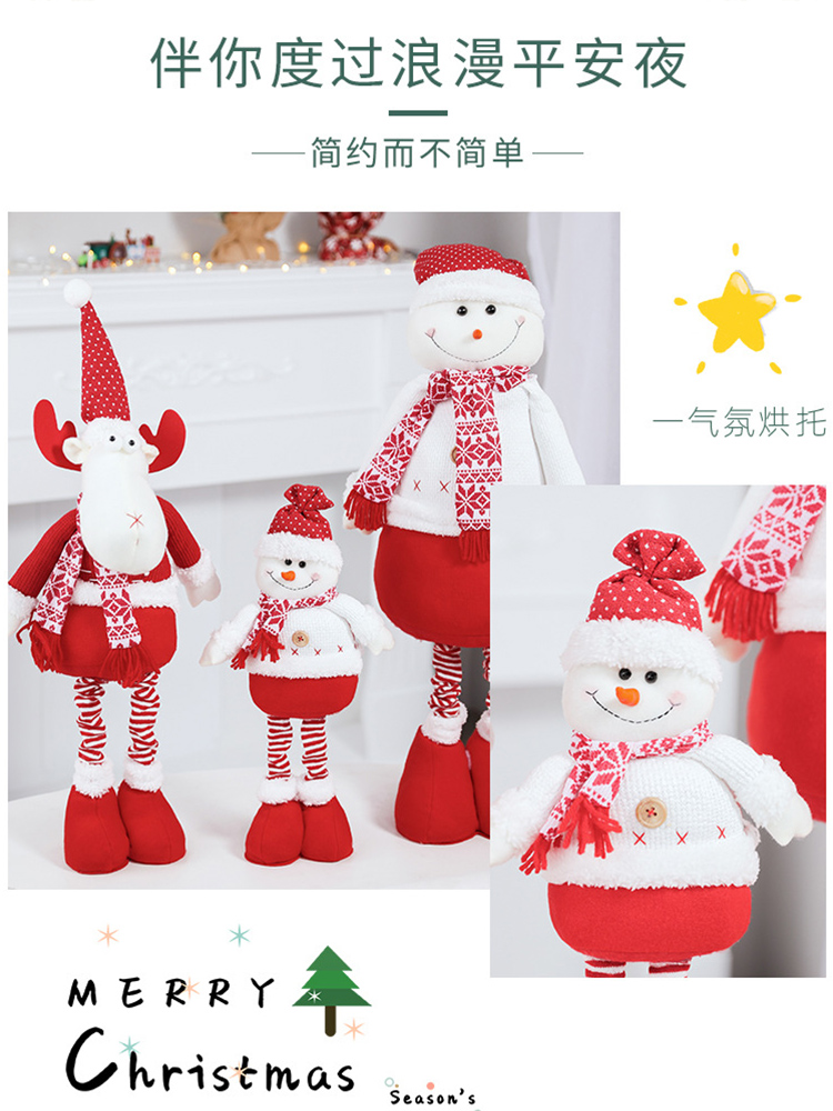 圣诞节伸缩公仔红色老人雪人摆件公司商场橱窗布置摆设场景装饰品