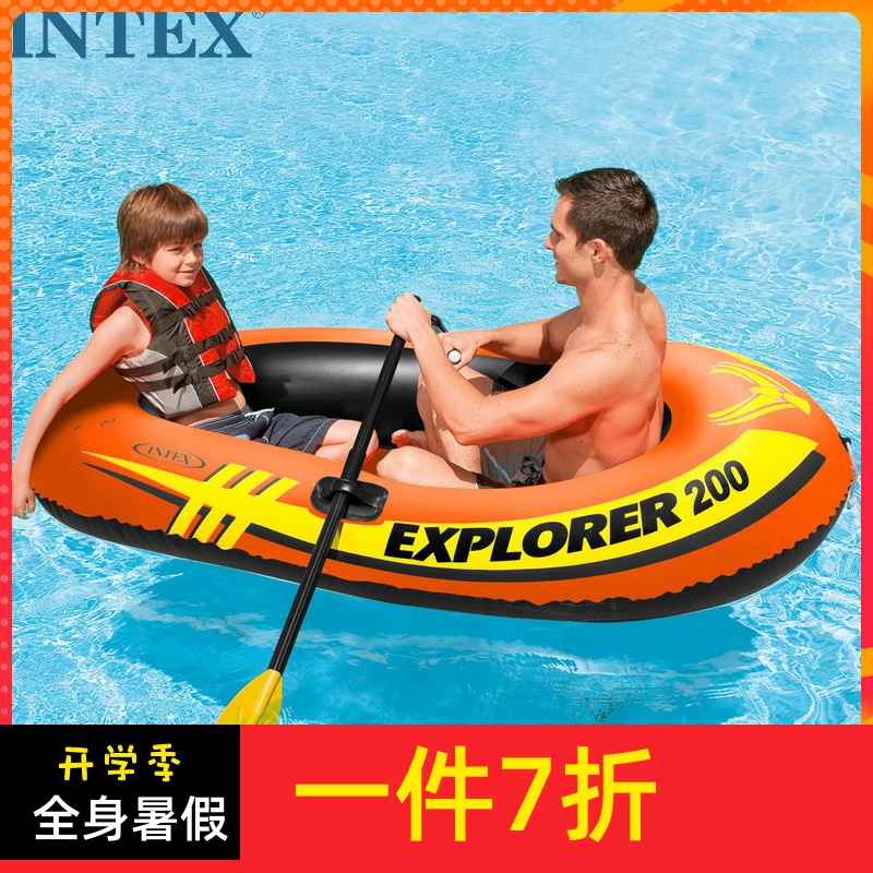 INTEX探险者二人三人充气钓鱼船双人橡皮划艇58331送桨和泵58332