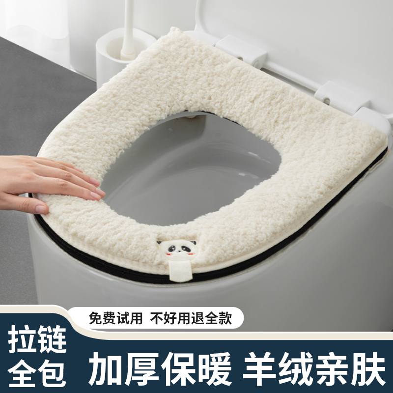 日本马桶坐垫冬季家用防水四季通用坐便器套座垫贴家用厕所圈垫子