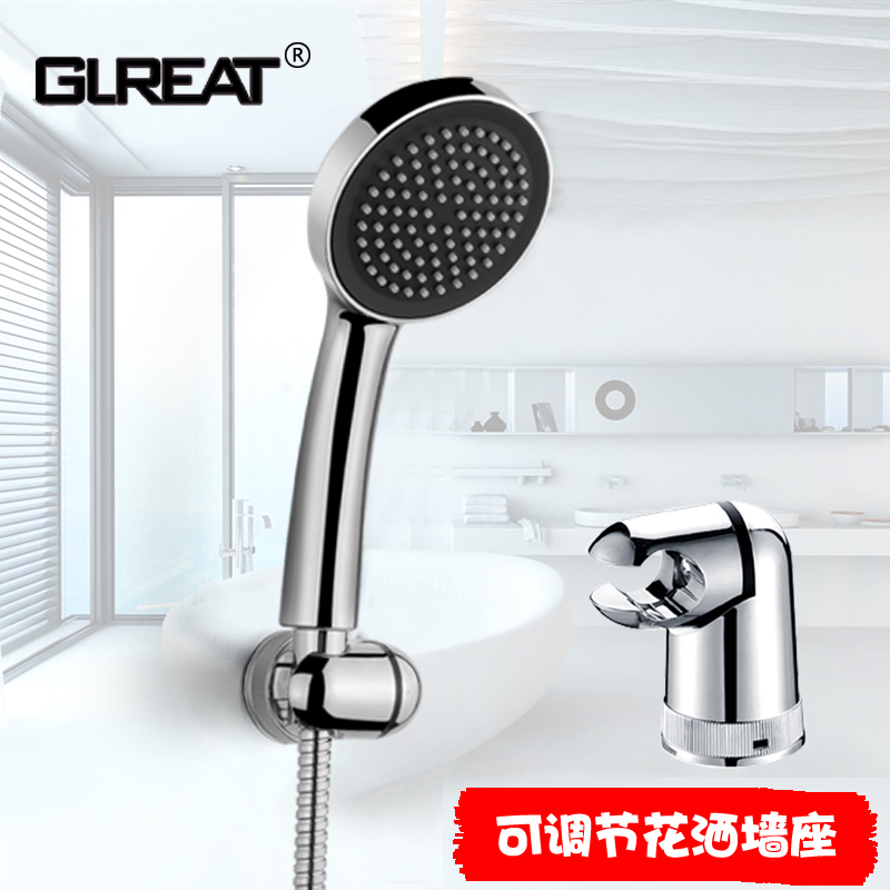 戈兰特墙座卫浴手持淋浴花洒配件支架固定五金GL035 GL037品牌